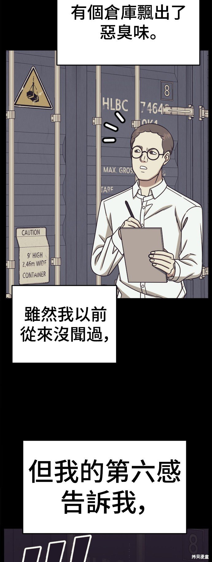 第239话