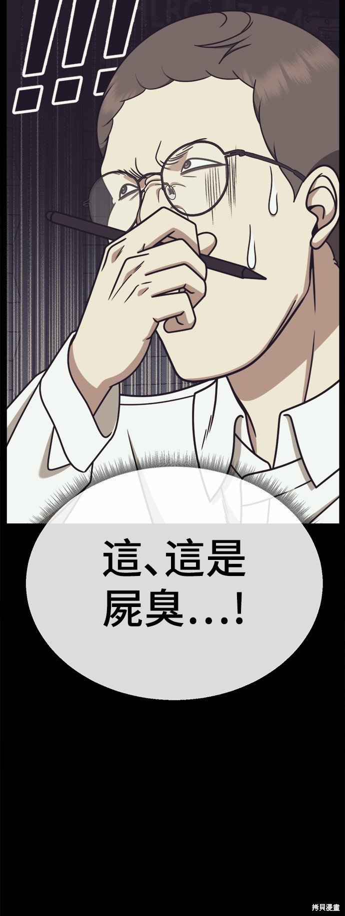 第239话