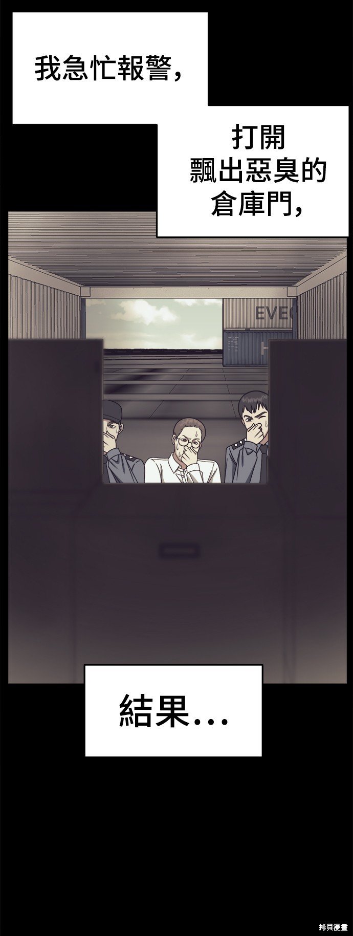 第239话