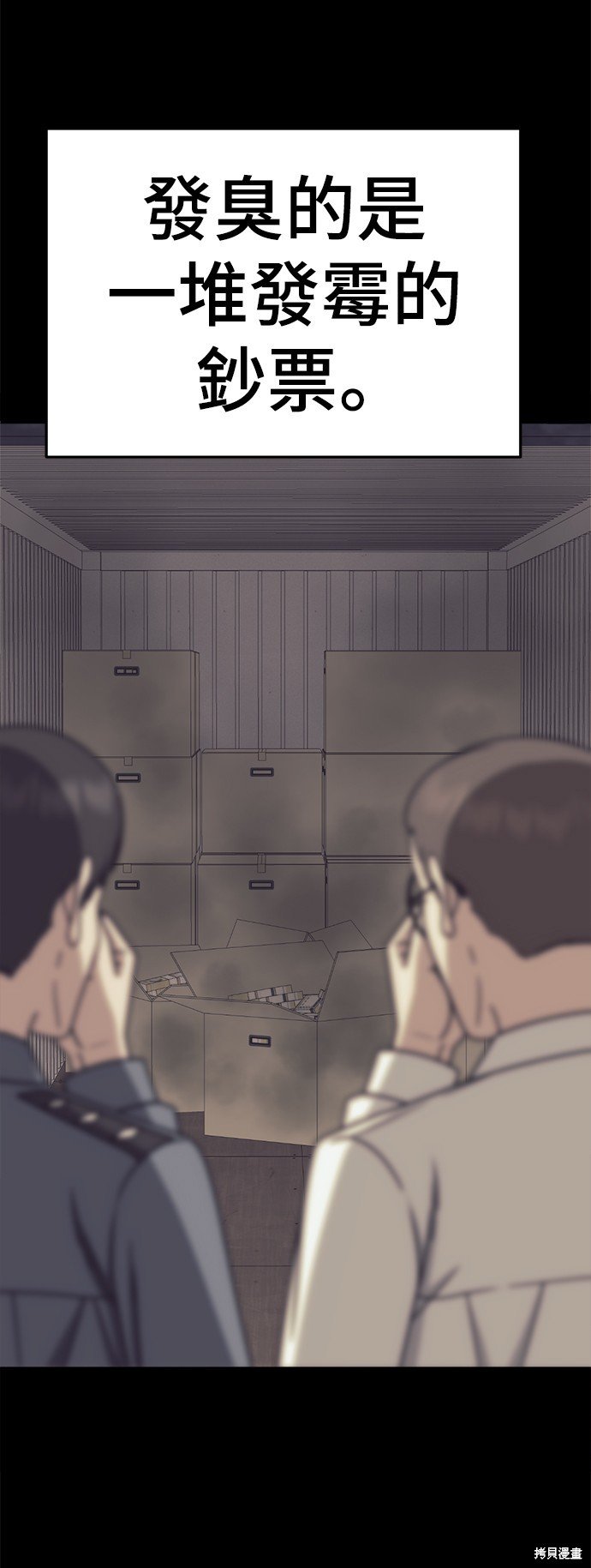 第239话