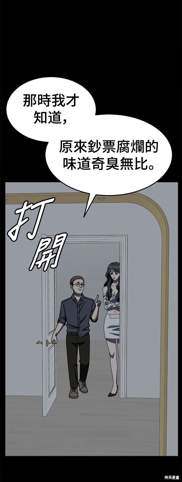 第239话