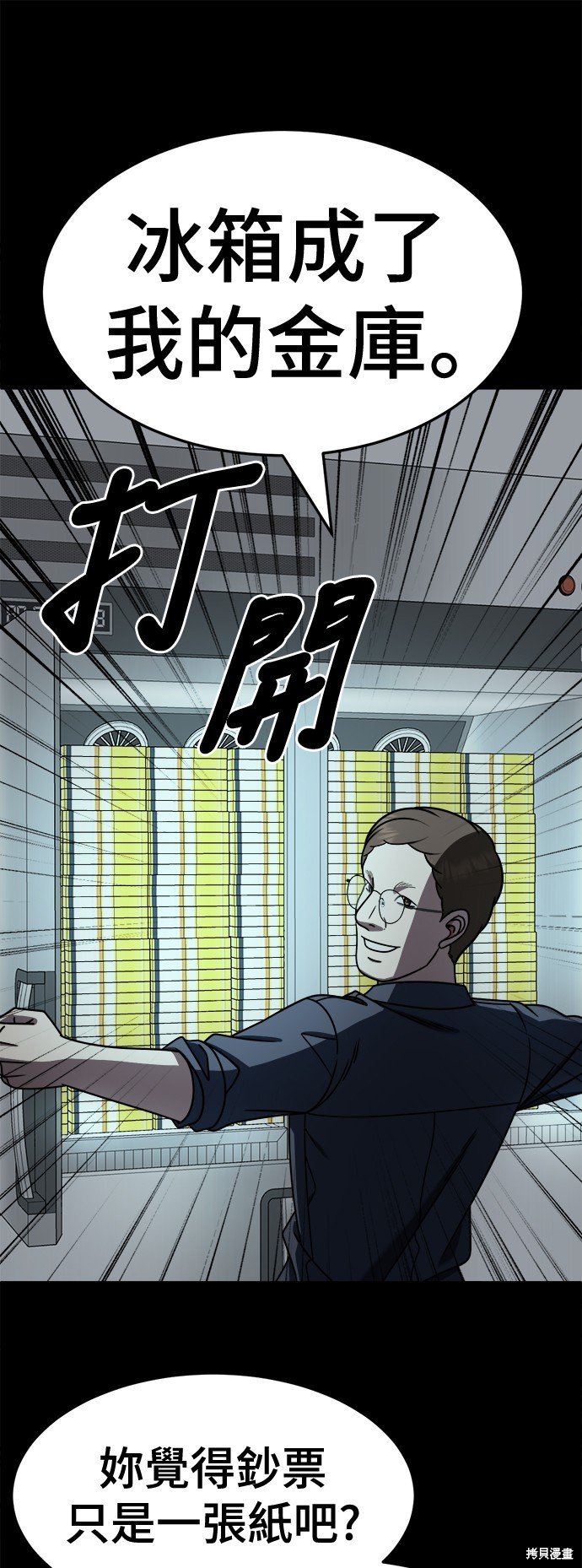 第239话