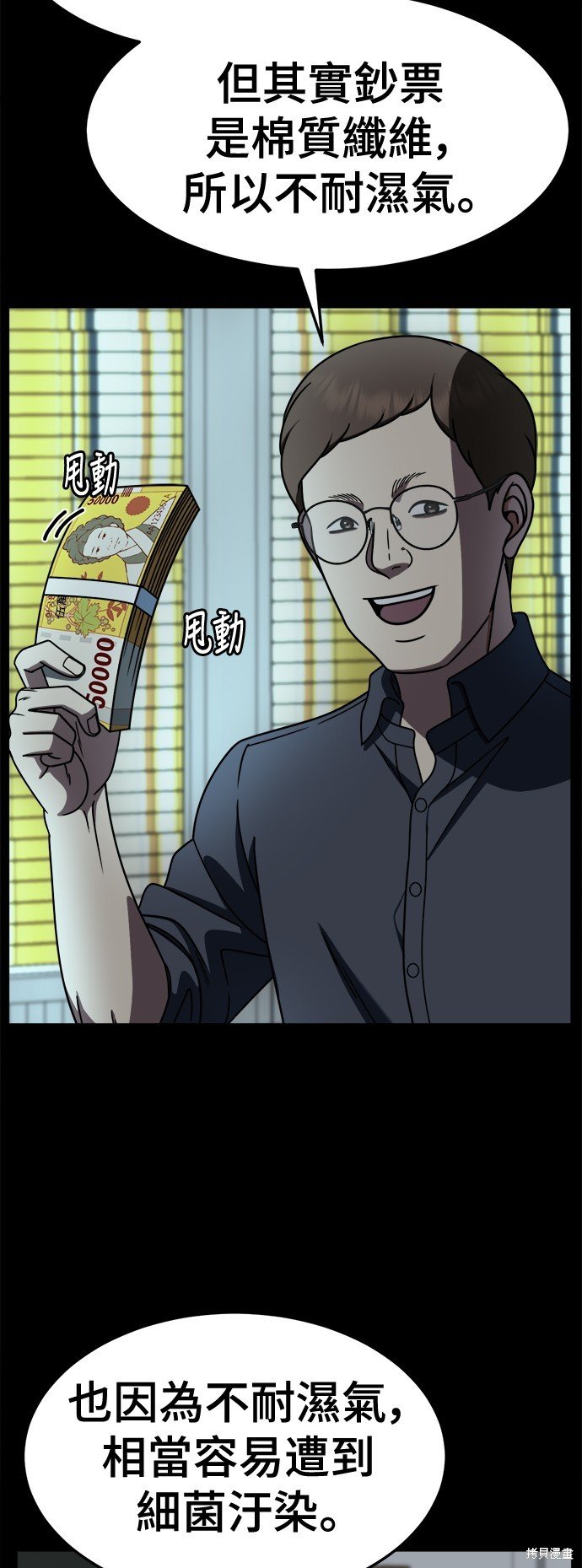 第239话