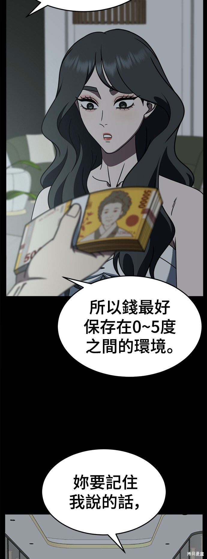 第239话