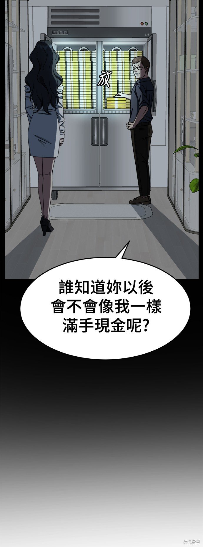 第239话