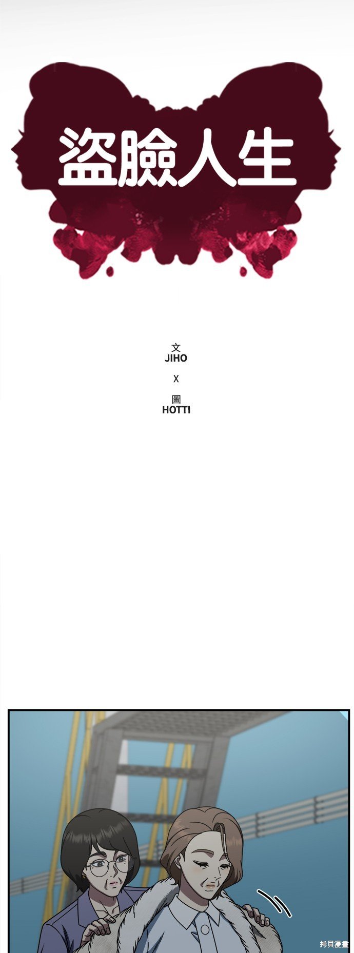 第239话