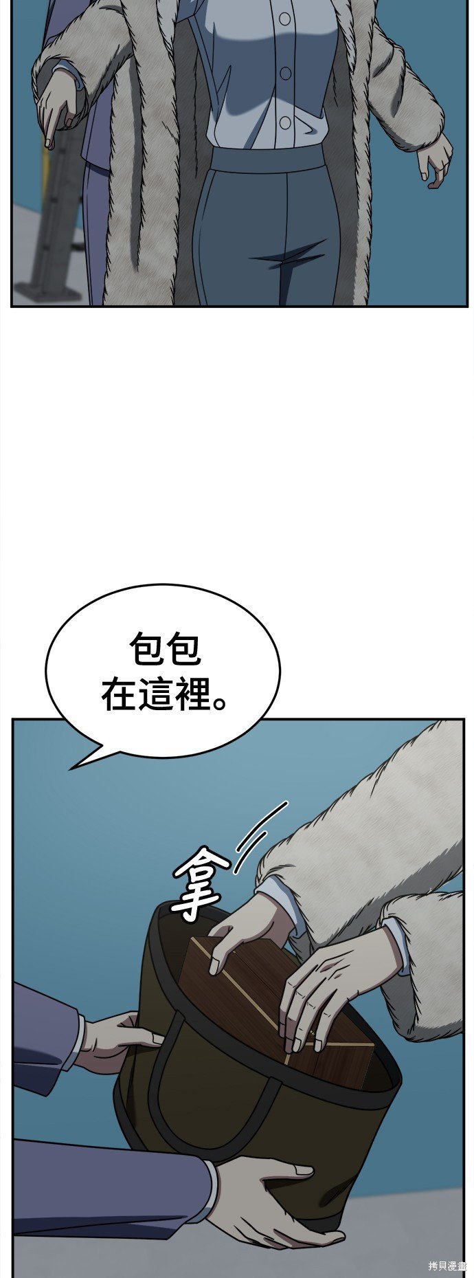 第239话