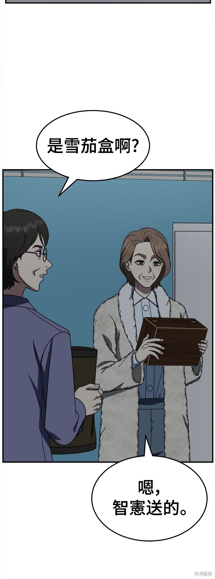 第239话