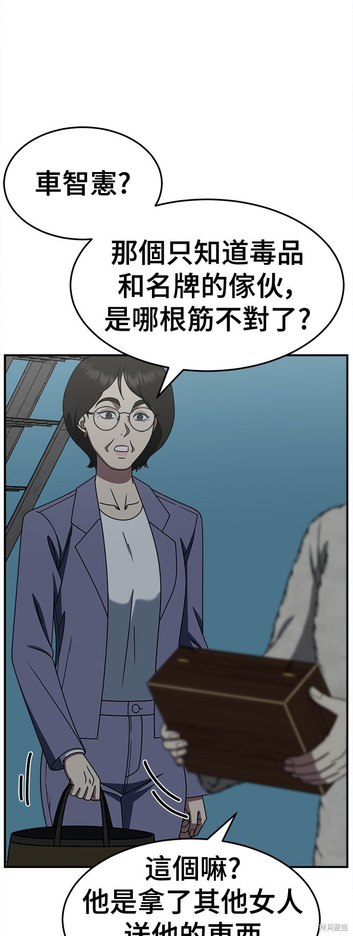 第239话