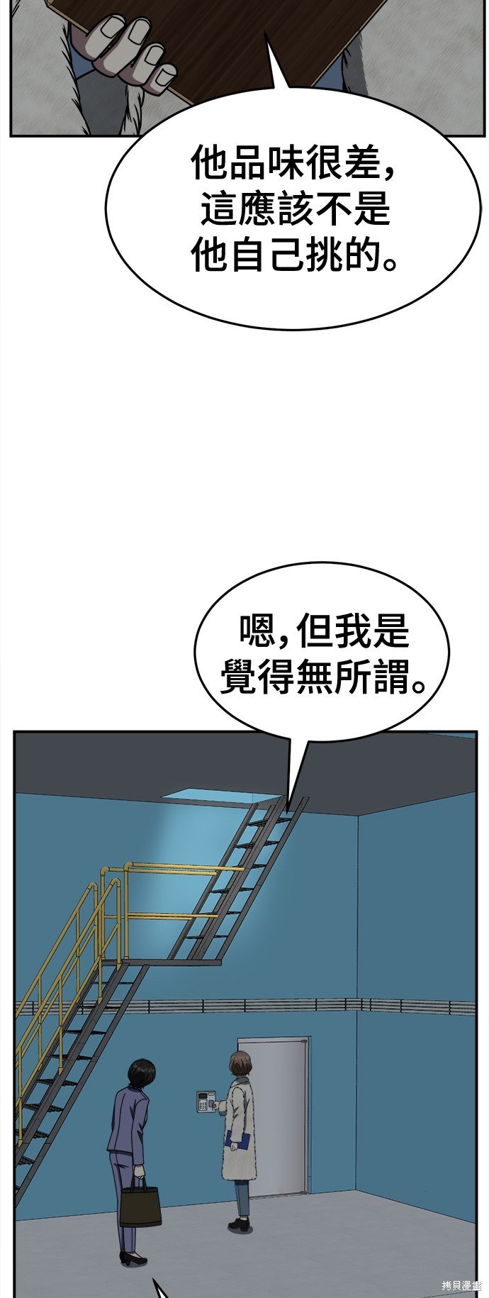 第239话
