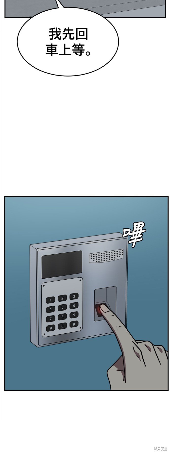 第239话