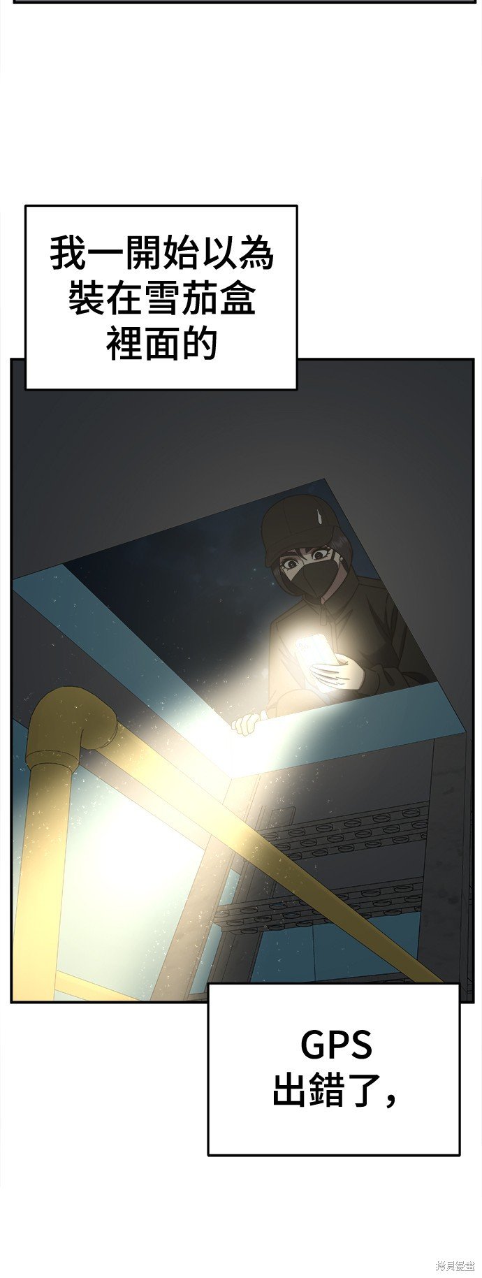 第239话