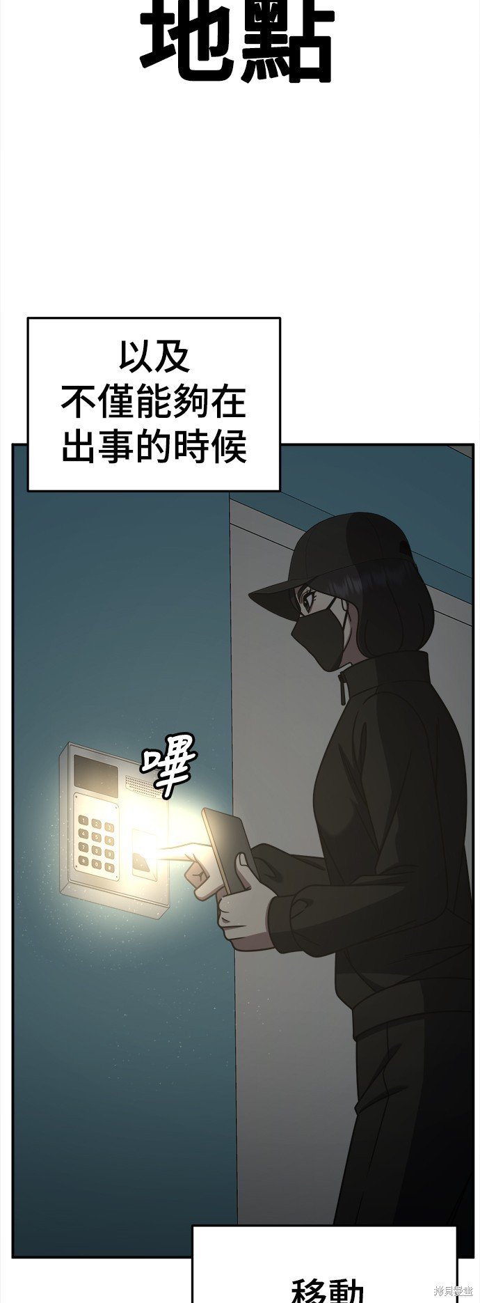 第239话