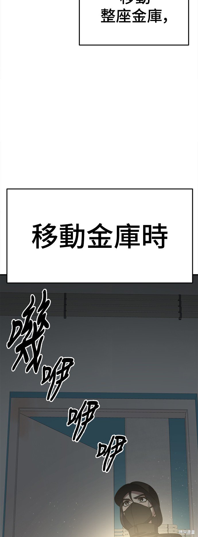 第239话