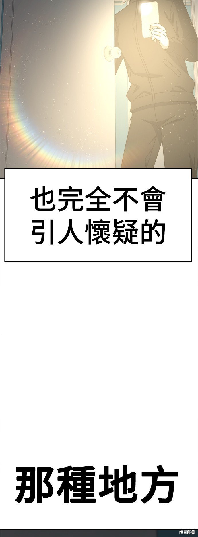 第239话
