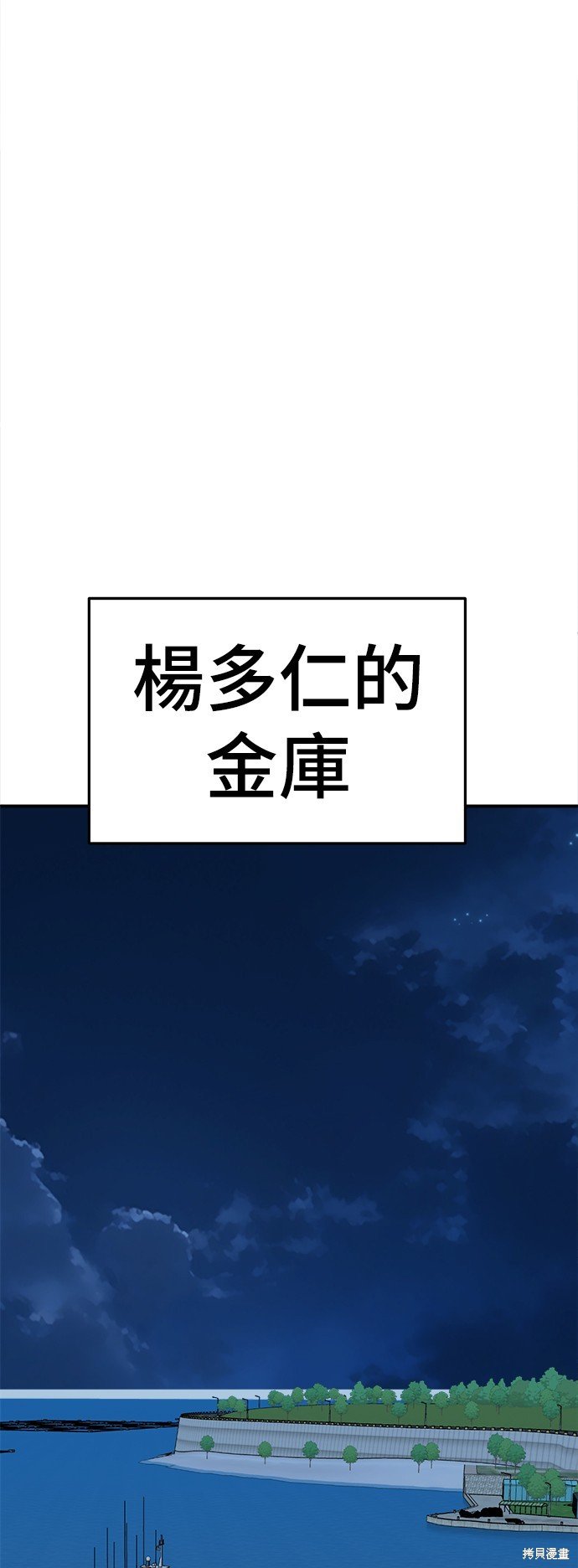 第239话