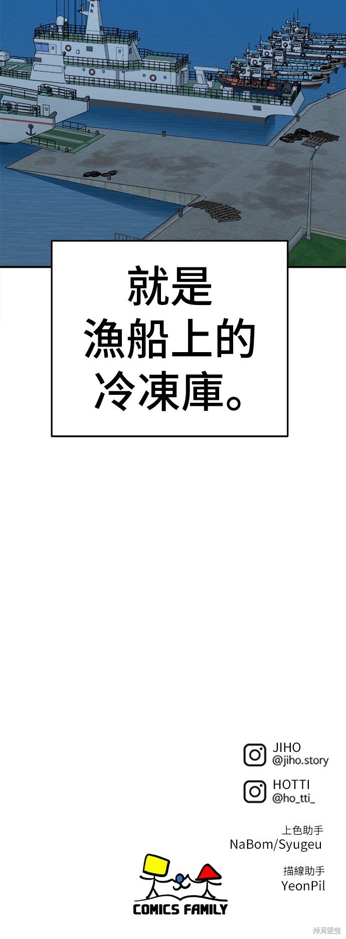 第239话