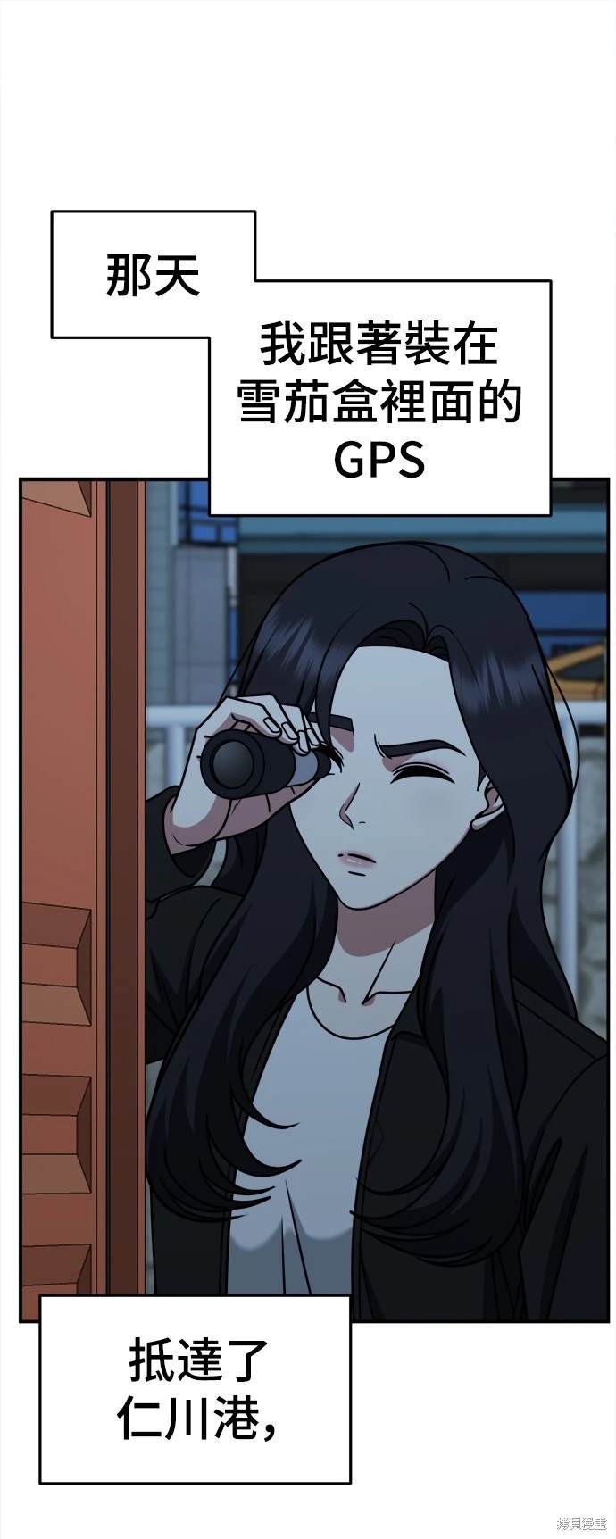 第240话
