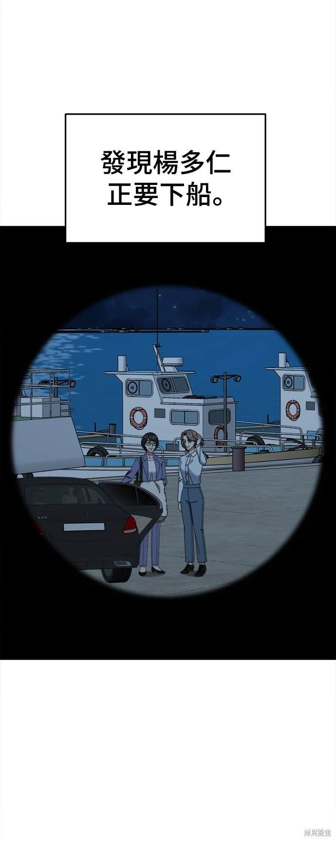 第240话