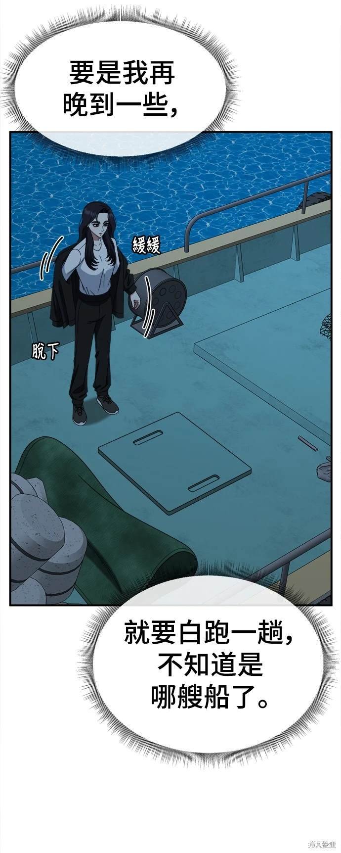 第240话