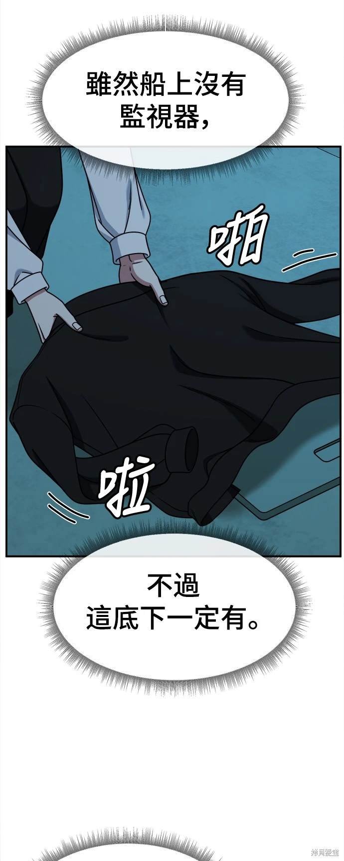 第240话