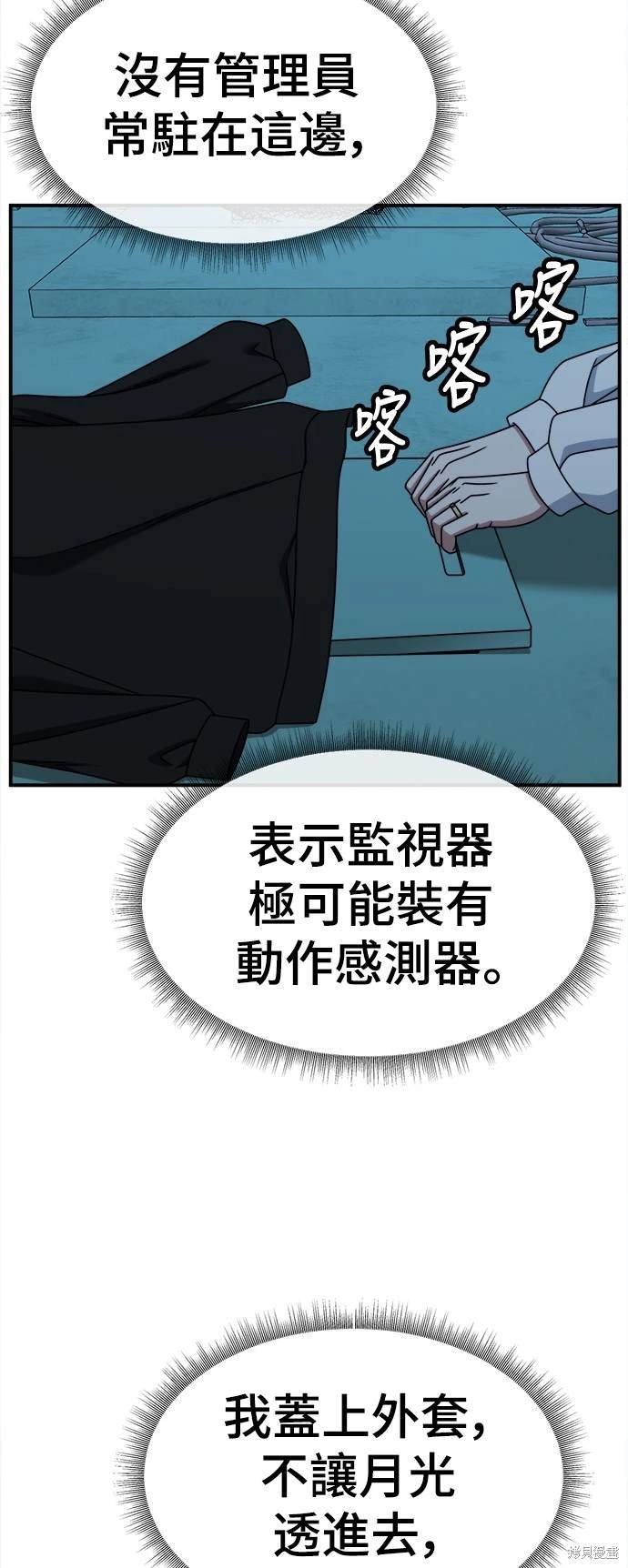 第240话