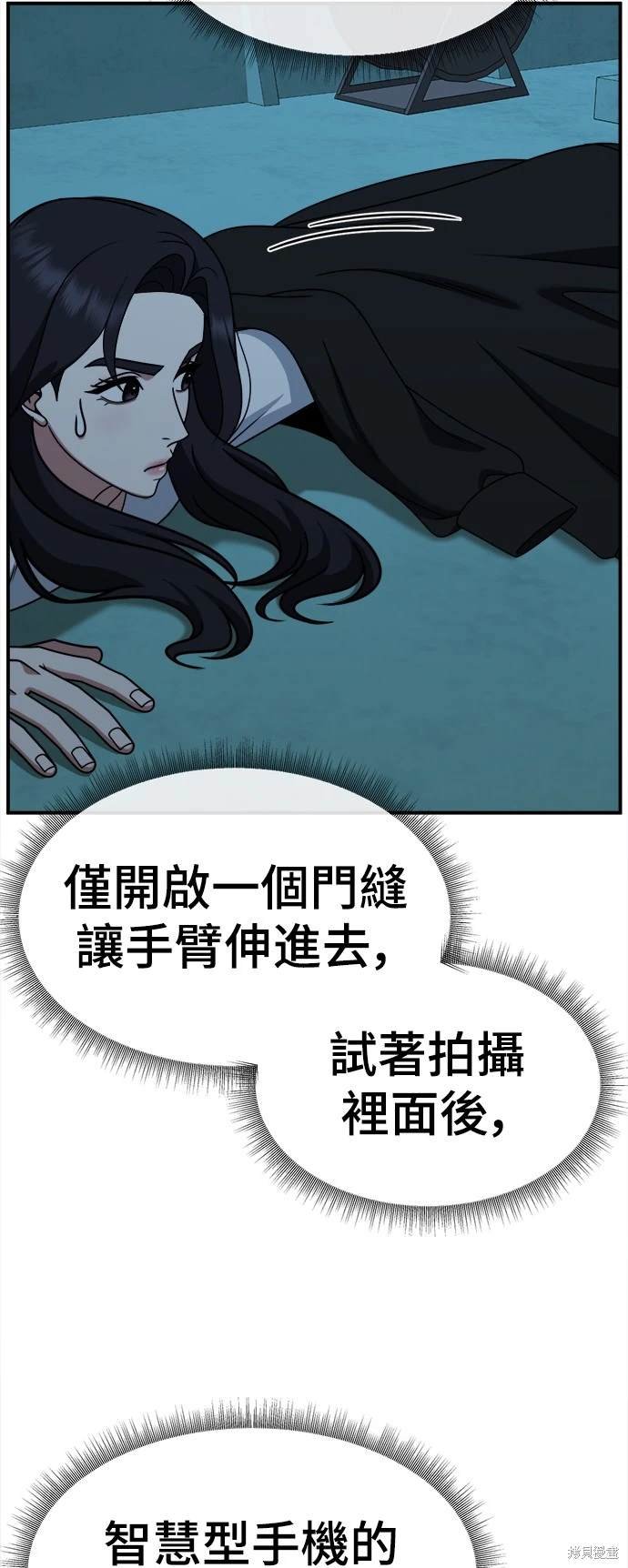 第240话