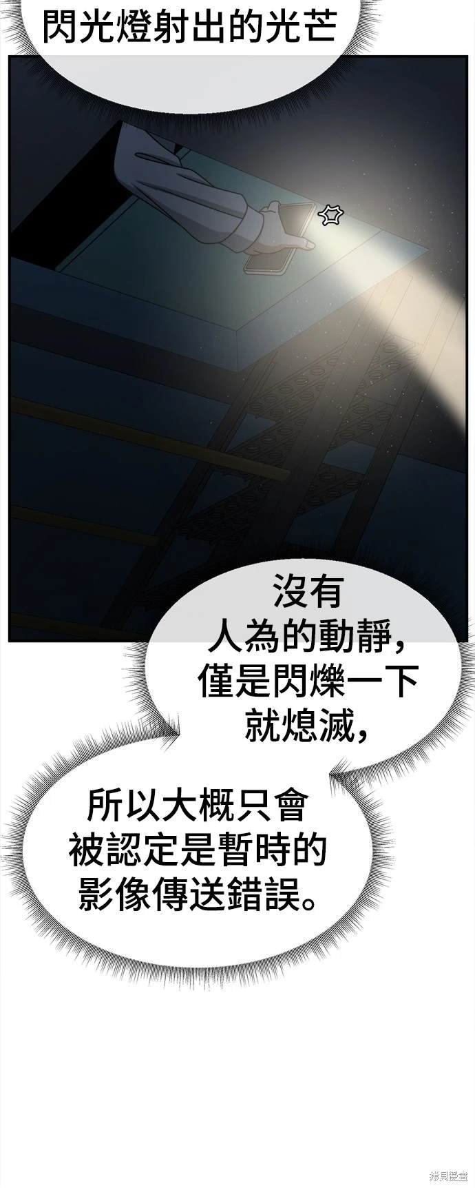 第240话
