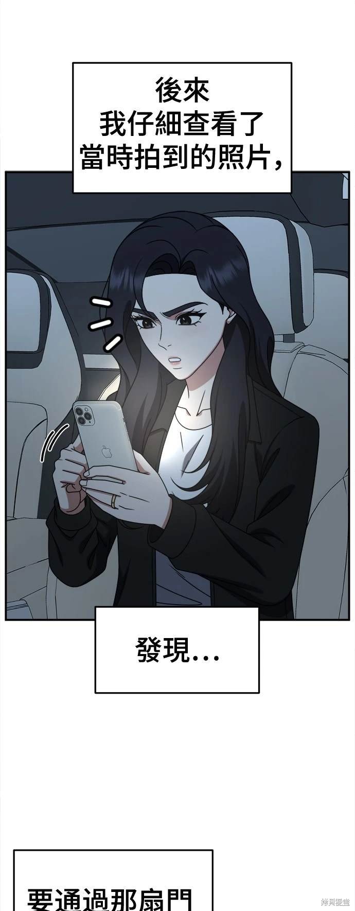 第240话