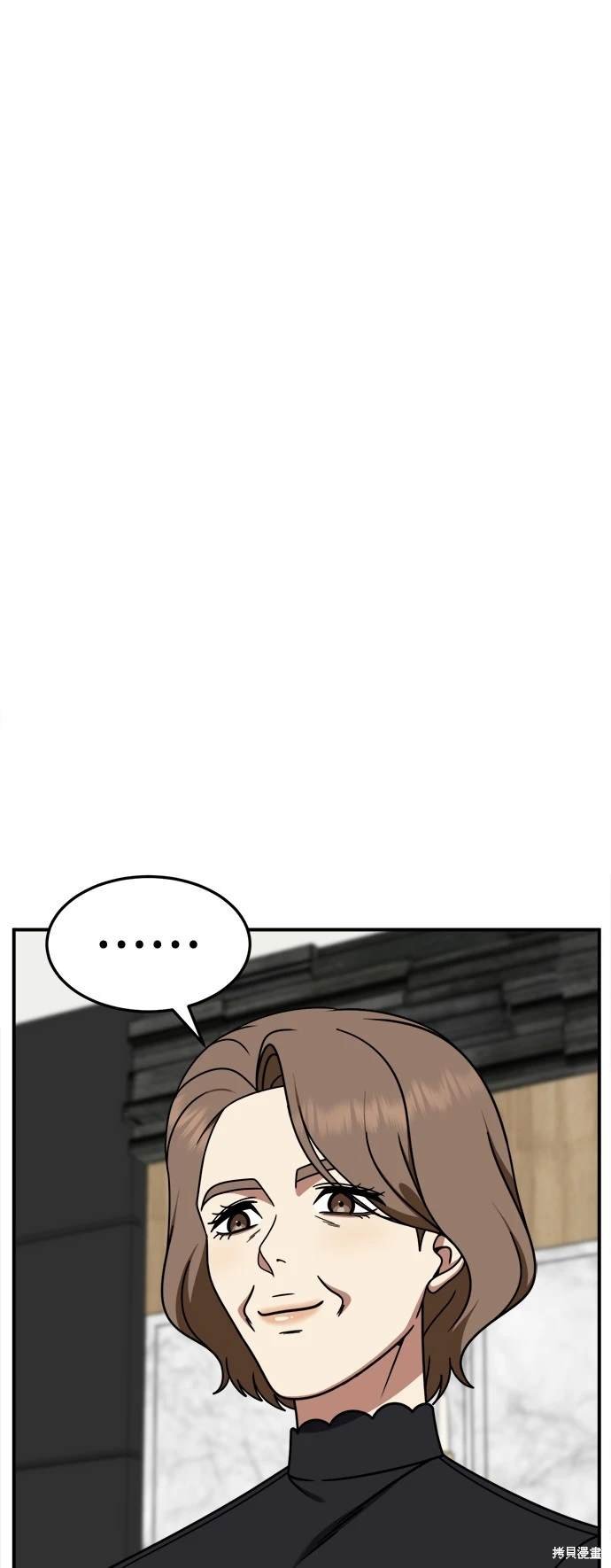 第240话