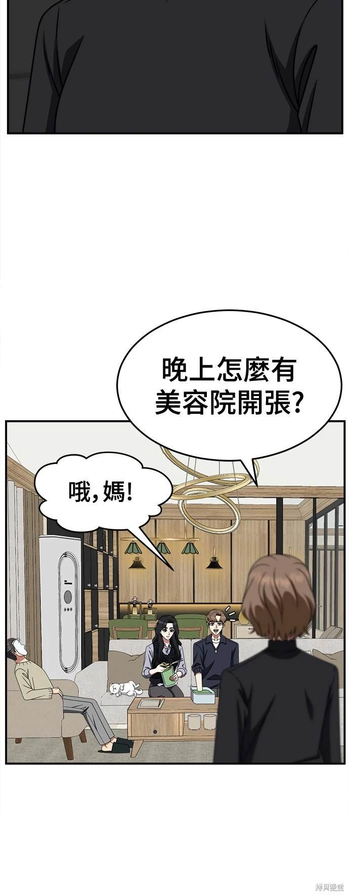 第240话