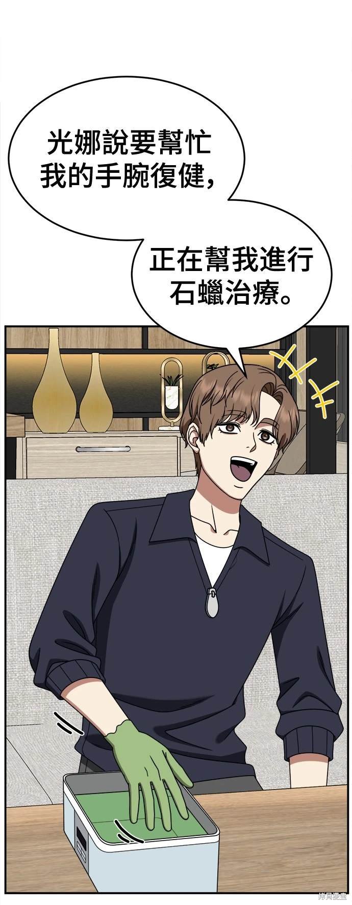 第240话