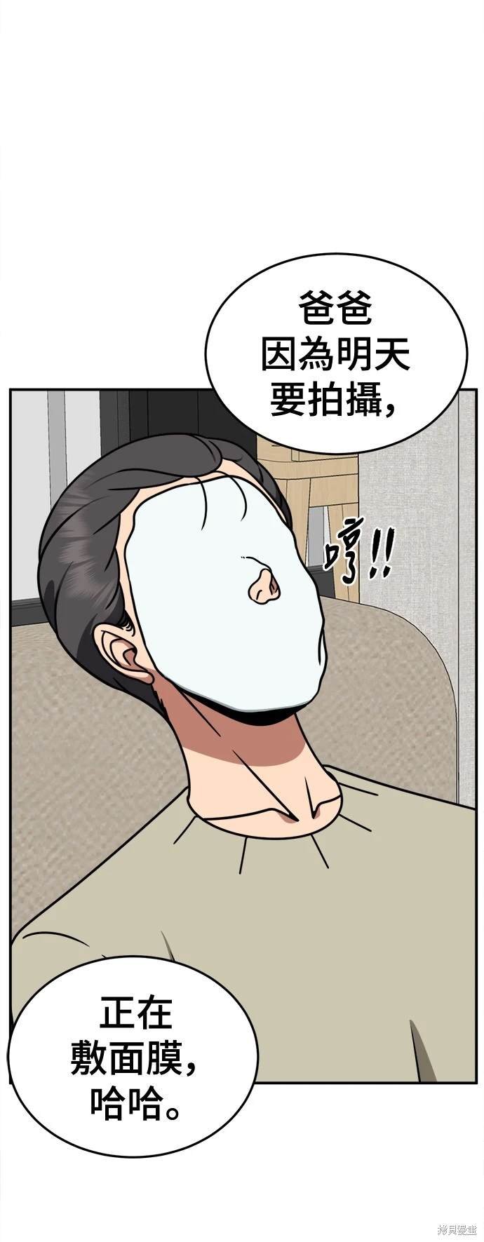 第240话