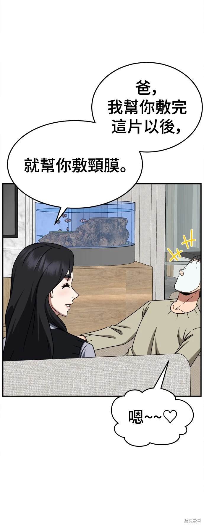 第240话
