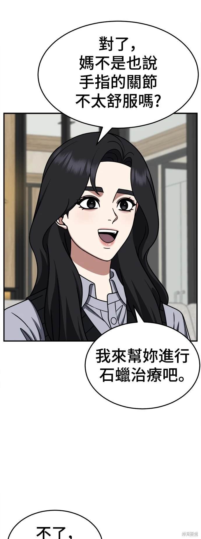 第240话