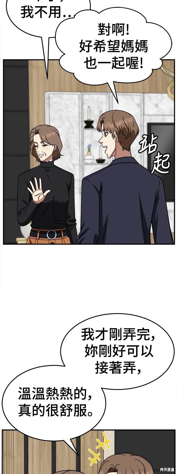 第240话