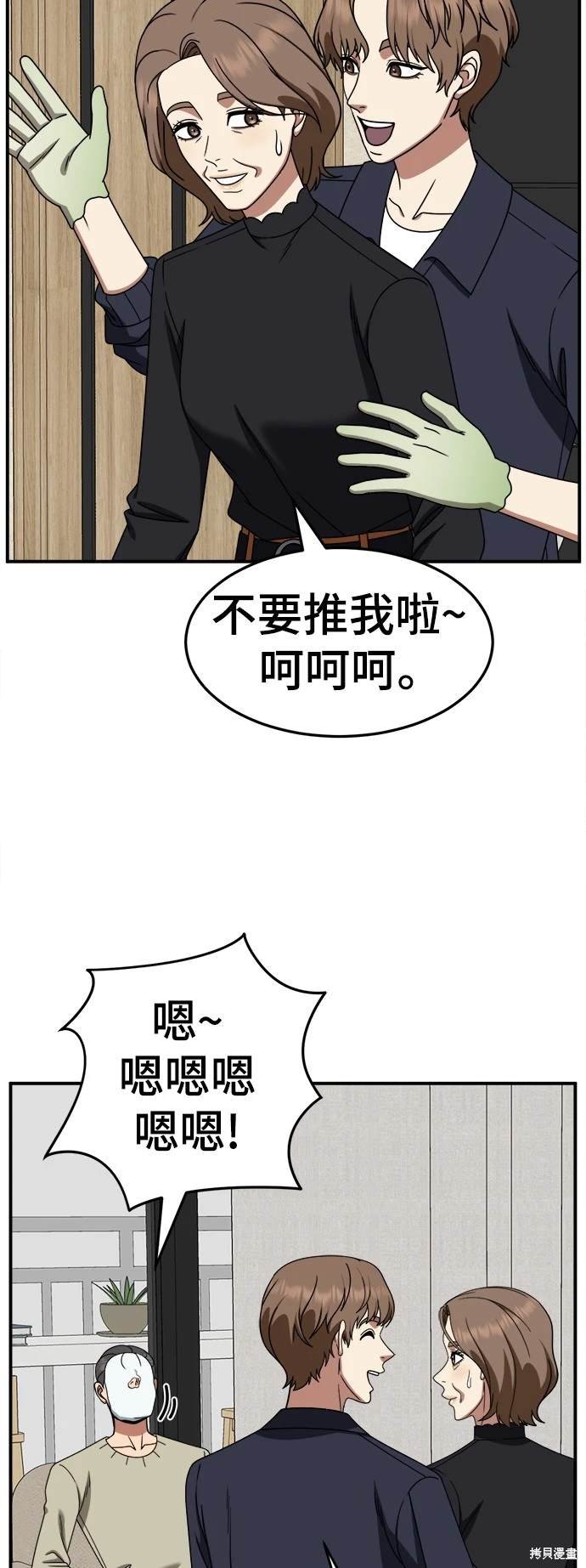 第240话