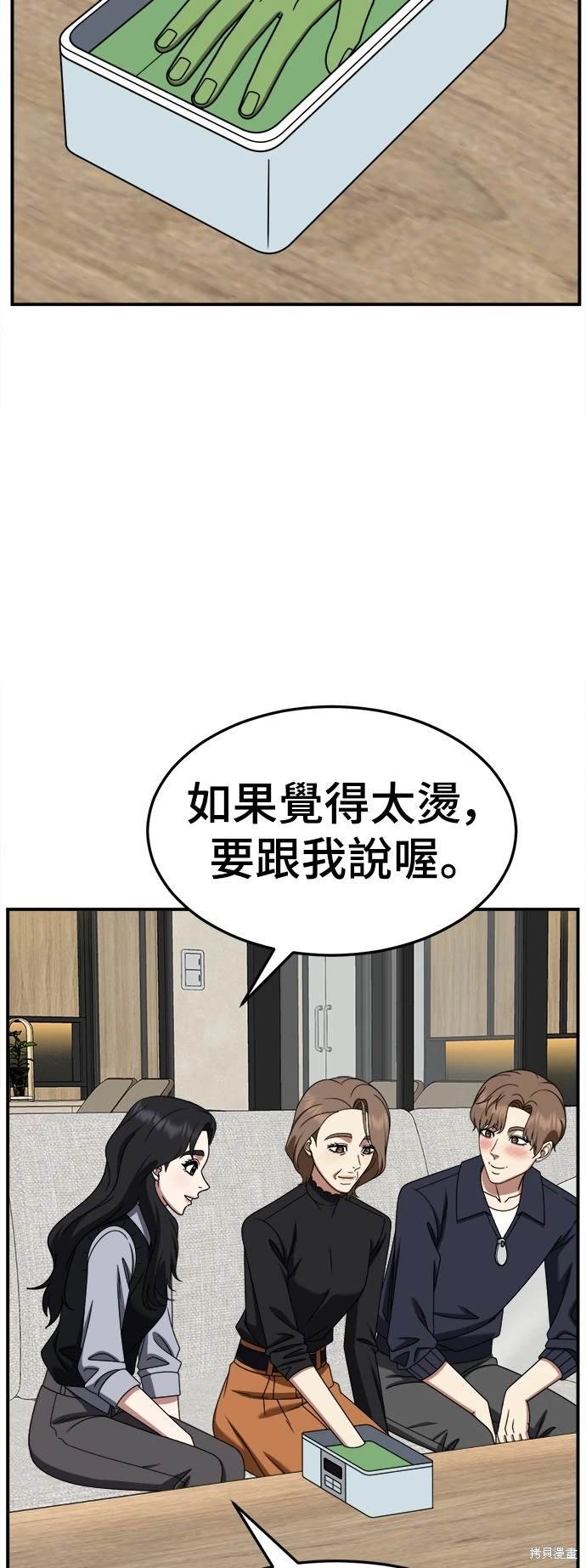 第240话