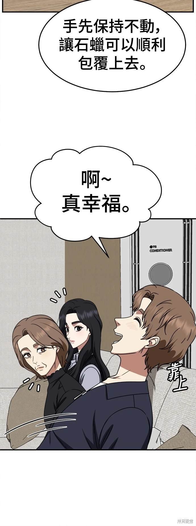 第240话