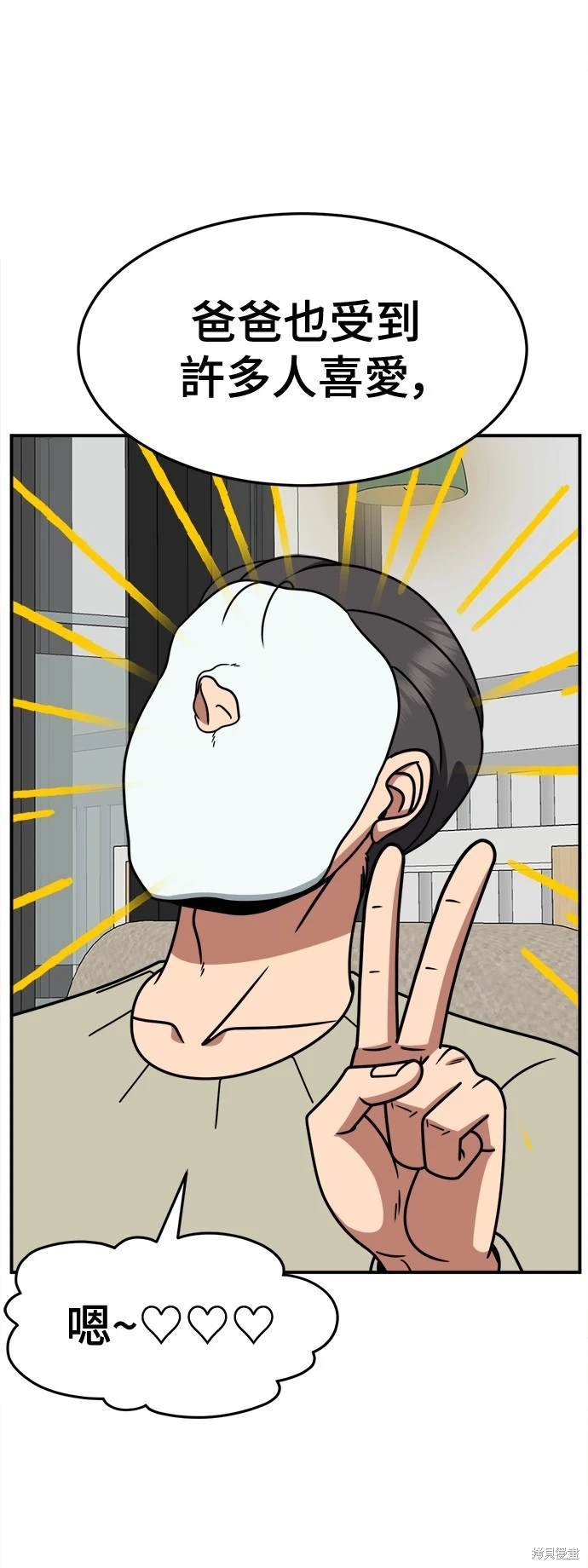 第240话