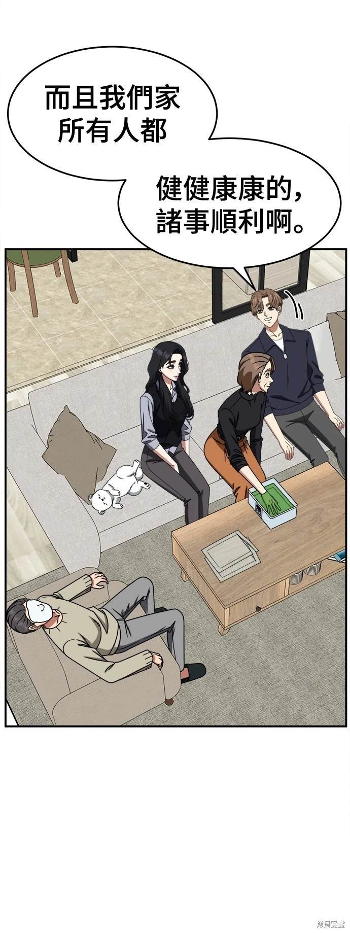 第240话