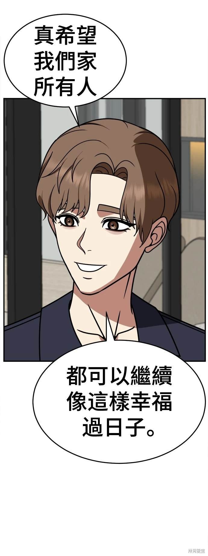 第240话