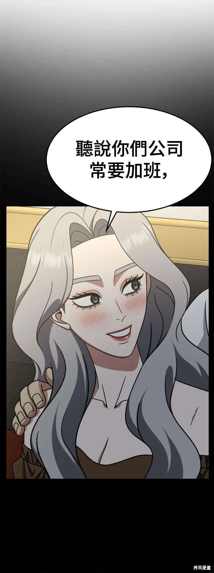 第240话