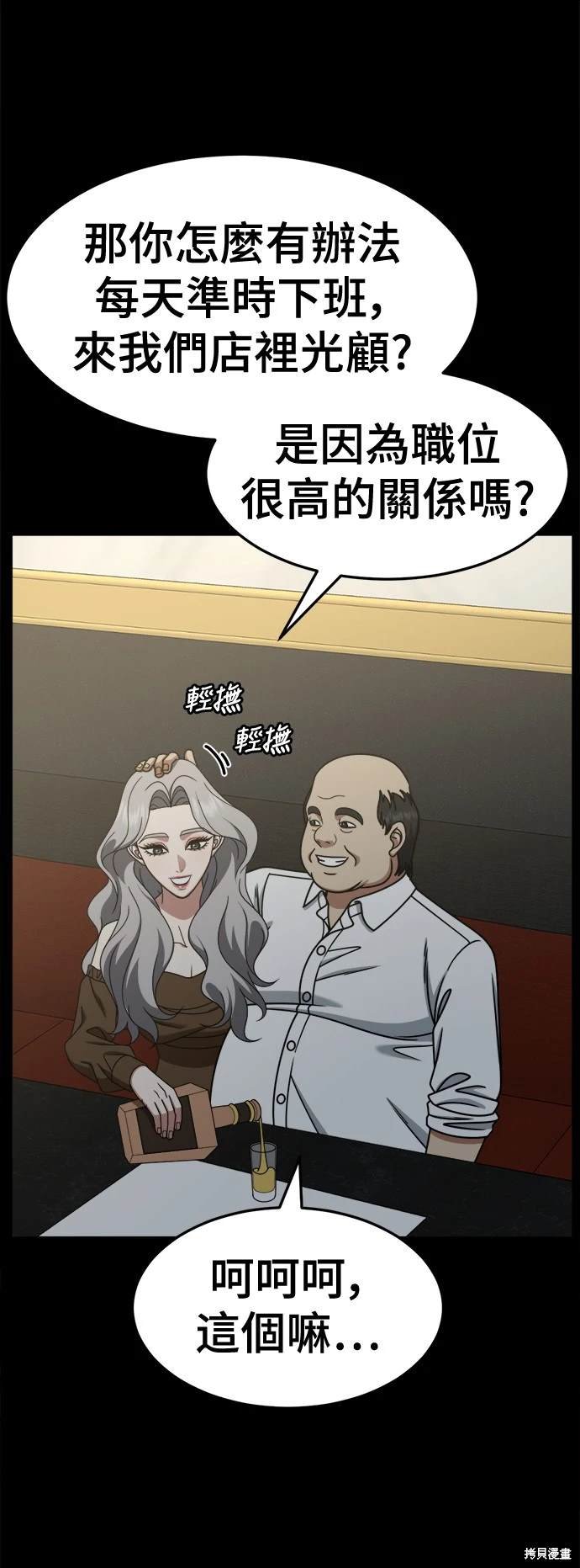 第240话