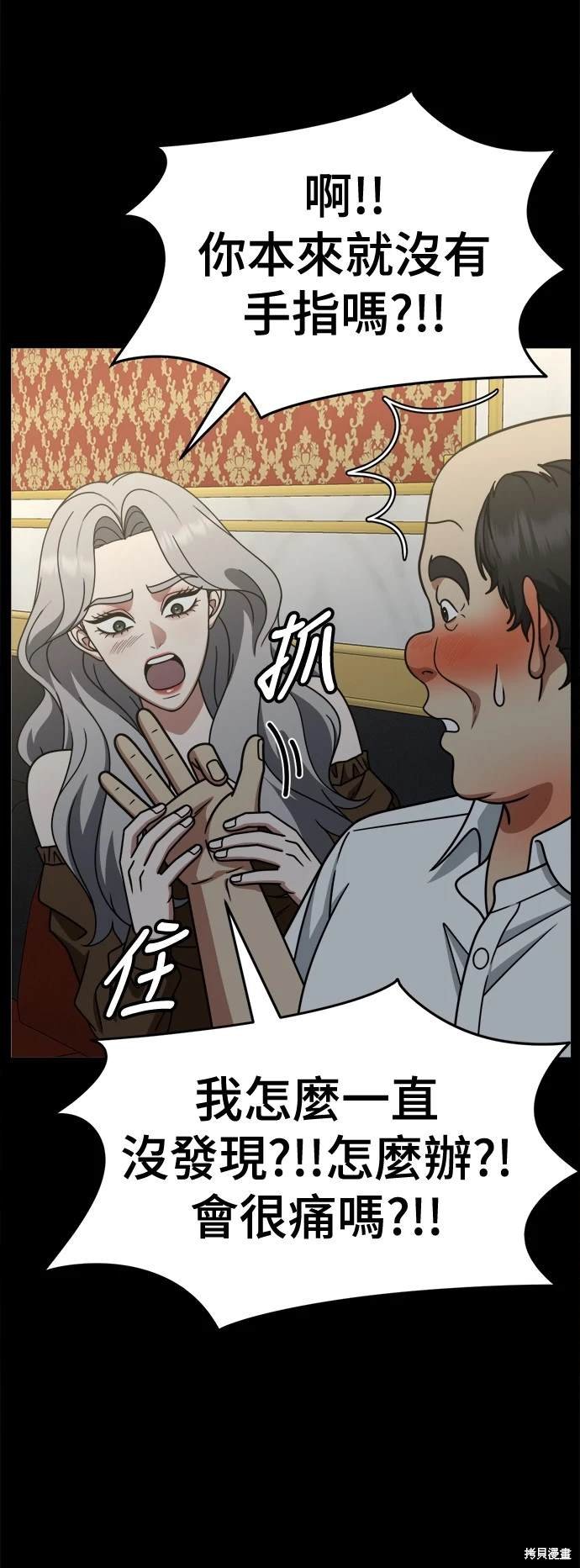 第240话