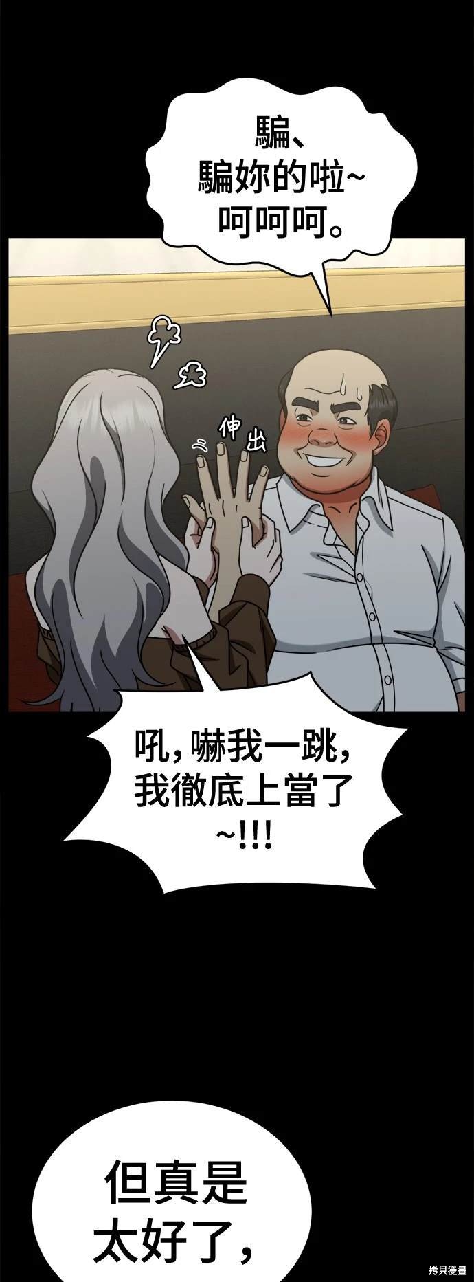 第240话