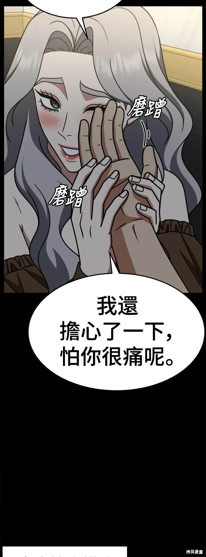 第240话