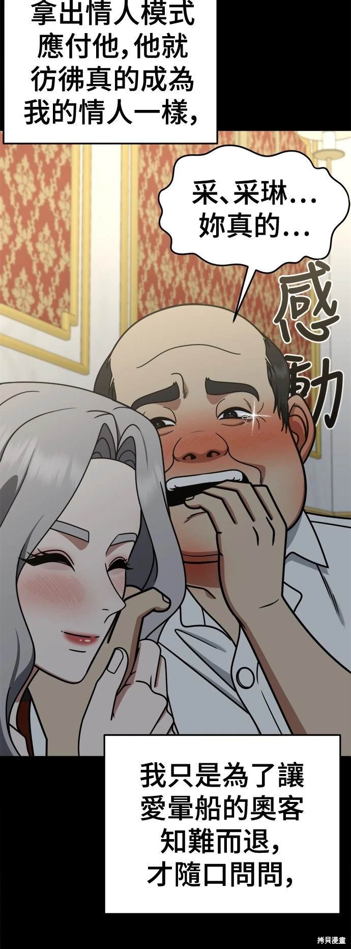 第240话