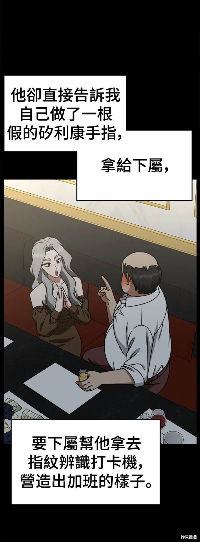 第240话