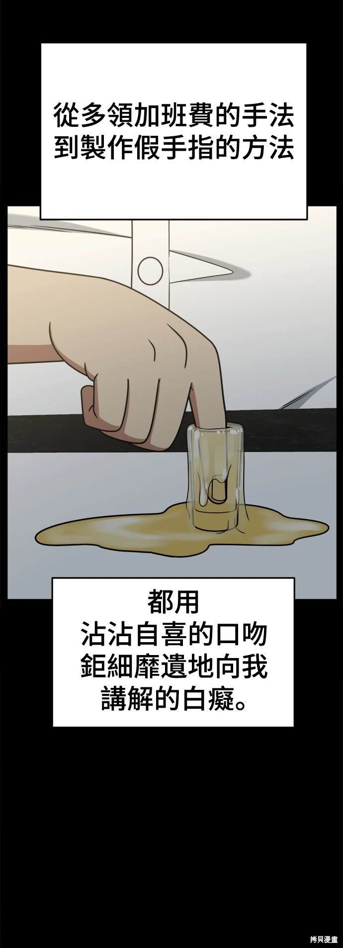 第240话